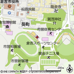 倉吉スポーツセンター体育館周辺の地図