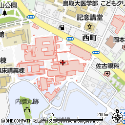 鳥取大学医学部附属病院周辺の地図