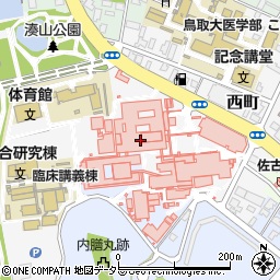 鳥取大学医学部附属病院周辺の地図