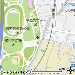 海老名運動公園テニスコート周辺の地図