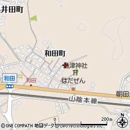 島根県安来市黒井田町和田町69周辺の地図