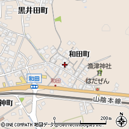 島根県安来市黒井田町（和田町）周辺の地図