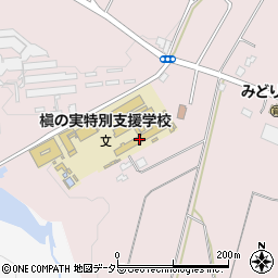 千葉県立槇の実特別支援学校周辺の地図