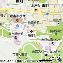 鳥取県倉吉市葵町周辺の地図