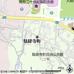 鳥取県倉吉市駄経寺町周辺の地図