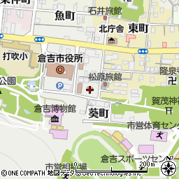 鳥取地方検察庁倉吉支部周辺の地図