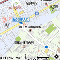 福王台皮膚科歯科周辺の地図