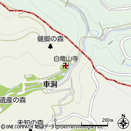 白竜山寺周辺の地図