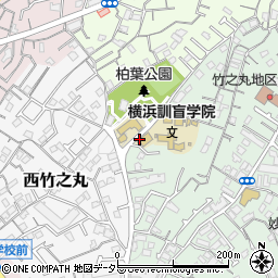 横浜訓盲学院　高等部理療科周辺の地図