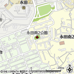 永田南２公園周辺の地図