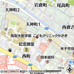 鳥取県米子市西町104-1周辺の地図
