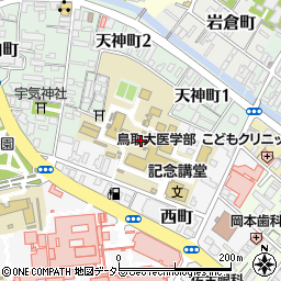 鳥取大学医学部　総合メディア基盤センター米子サブセンター周辺の地図