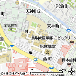 鳥取大学医学部　鳥取大学生協医学部ショップ周辺の地図