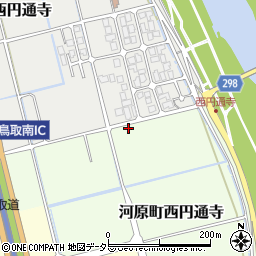 鳥取県鳥取市河原町西円通寺7周辺の地図