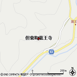 兵庫県豊岡市但東町薬王寺周辺の地図