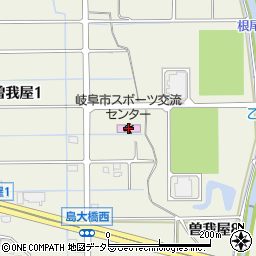 岐阜市スポーツ交流センター周辺の地図