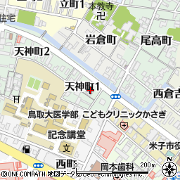 〒683-0821 鳥取県米子市天神町の地図