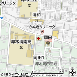ドラッグセイムス厚木岡田店周辺の地図