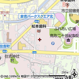 〒682-0817 鳥取県倉吉市住吉町の地図