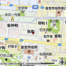 鳥取県倉吉市魚町2551周辺の地図