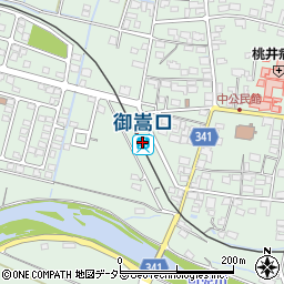 御嵩口駅周辺の地図