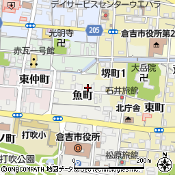鳥取県倉吉市魚町2527周辺の地図