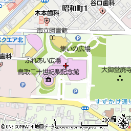 鳥取県立倉吉未来中心周辺の地図