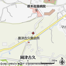 神奈川県厚木市岡津古久3-1周辺の地図