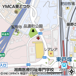 戸塚消防署東戸塚消防出張所周辺の地図