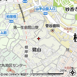 神奈川県横浜市中区鷺山周辺の地図
