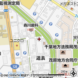 トヨタ部品千葉共販株式会社　茂原営業所直通周辺の地図