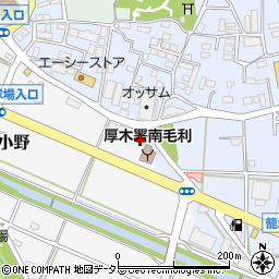 神奈川県厚木市小野215周辺の地図