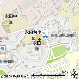 横浜市立永田台小学校周辺の地図