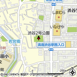 渋谷2号公園周辺の地図
