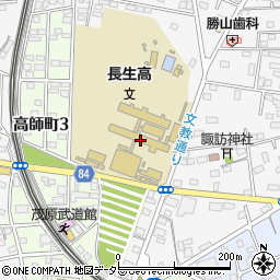 千葉県立長生高等学校周辺の地図