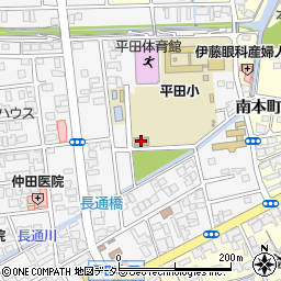 平田コスモス児童クラブ周辺の地図