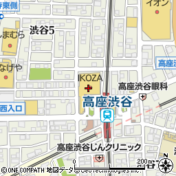 高座渋谷薬局周辺の地図