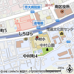 横浜市立中村小学校周辺の地図