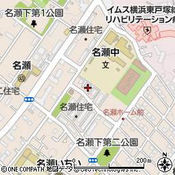 神奈川県横浜市戸塚区名瀬町791周辺の地図