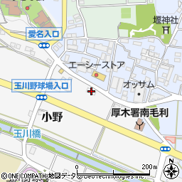 神奈川県厚木市小野240周辺の地図