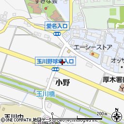 神奈川県厚木市小野488周辺の地図