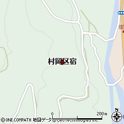 兵庫県香美町（美方郡）村岡区宿周辺の地図