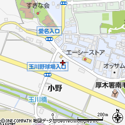 神奈川県厚木市小野483周辺の地図