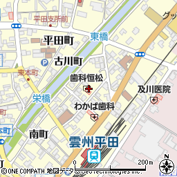 歯科恒松医院周辺の地図