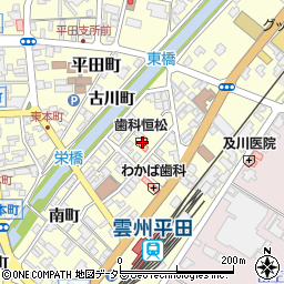 恒松歯科医院周辺の地図