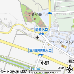 神奈川県厚木市小野508周辺の地図