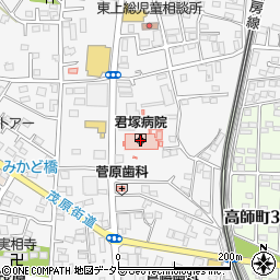 君塚病院周辺の地図