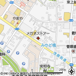 メガネストアー茂原高師店周辺の地図