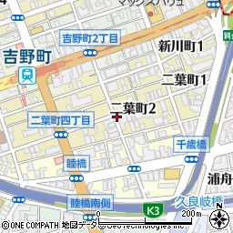神奈川県横浜市南区二葉町周辺の地図