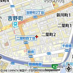 トイレつまり救急車２４横浜二葉店周辺の地図